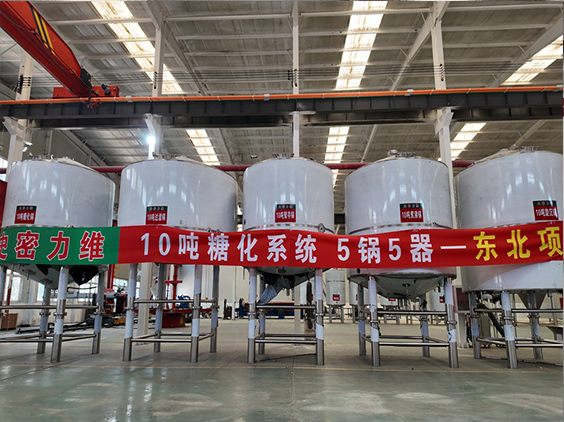 奉新精酿啤酒设备厂—5吨五锅五器糖化系统—四川项目
